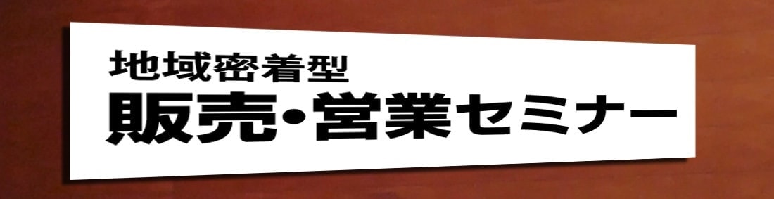 紙バナー例1