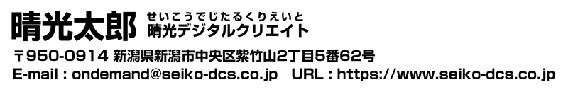 07ゴシック体B