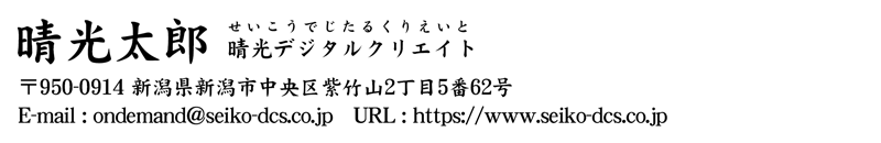 15太楷書体