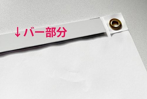 裏面